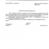 Отзывы - smg-met.ru - Самара